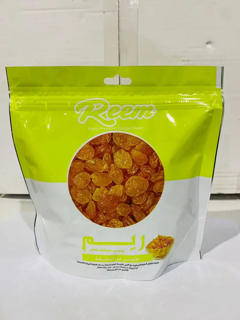 ريم زبيب الذهبي 330 جرام