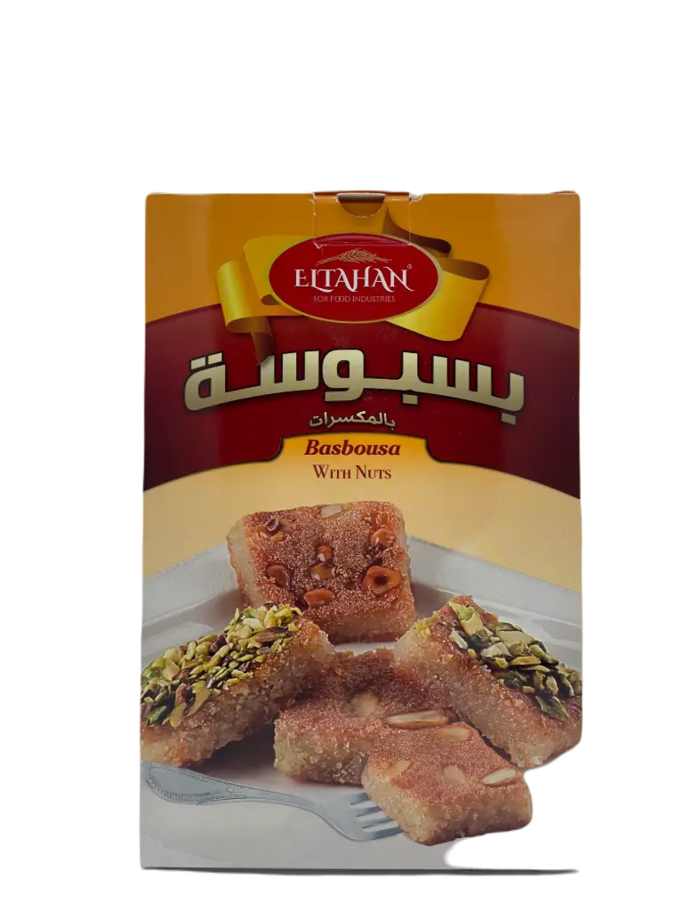 الطحان بسبوسة بالمكسرات 400 جرام