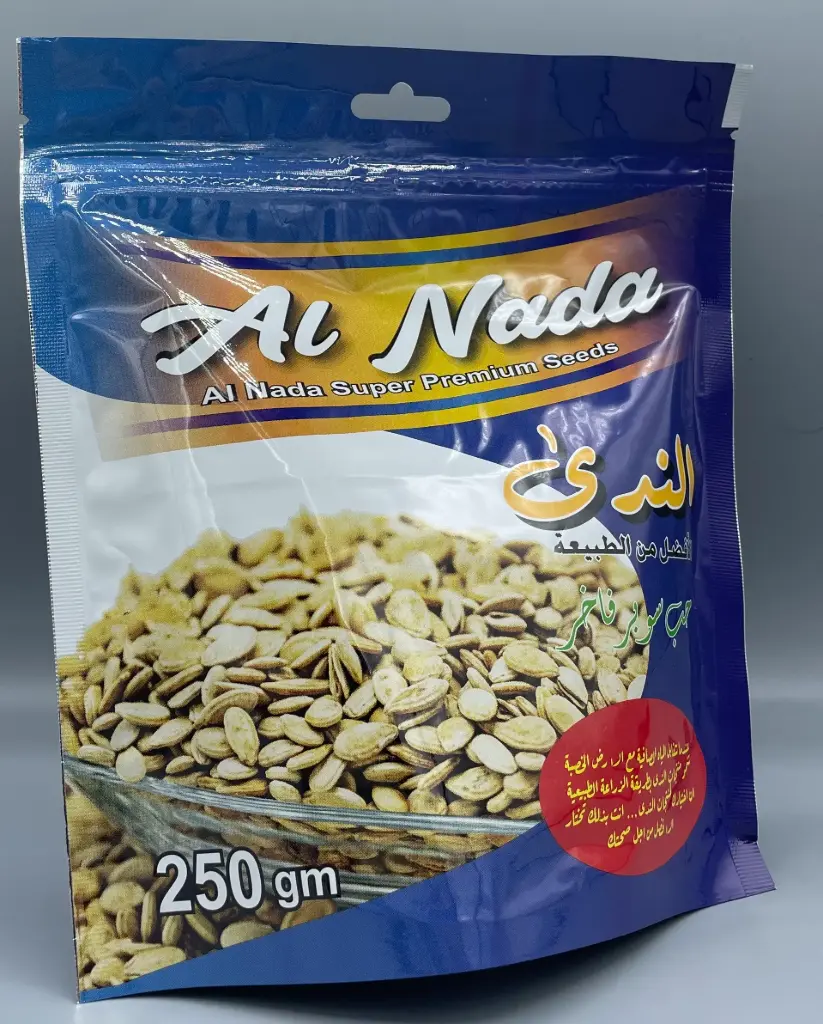 الندى حب  سوبر 250 جرام