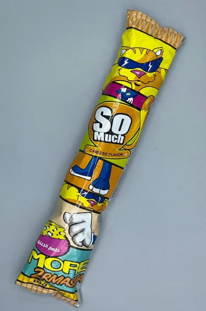 سوماتش بالجنبة 32 جرام