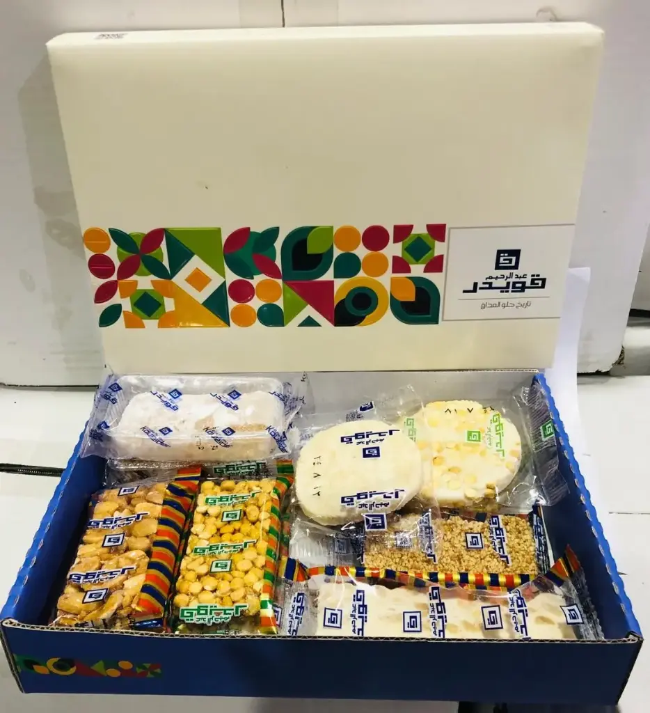  Kwaider Mouled elnapi sweets 11 piece