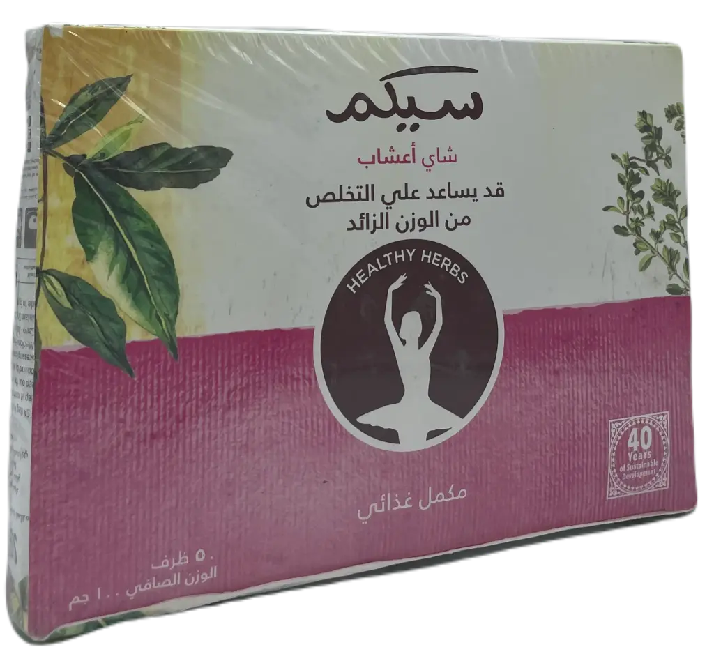 سيكيم هريبل تخسيس 50 فلتر