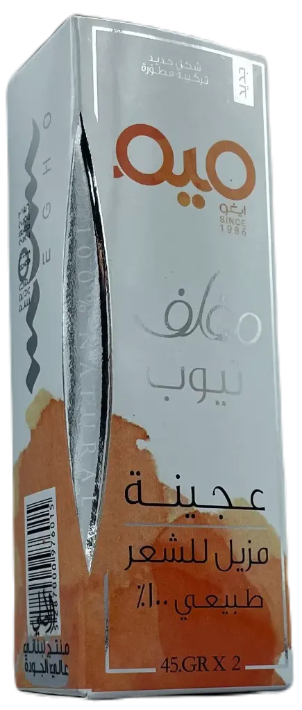 MEM Here Tube 2X45 gm