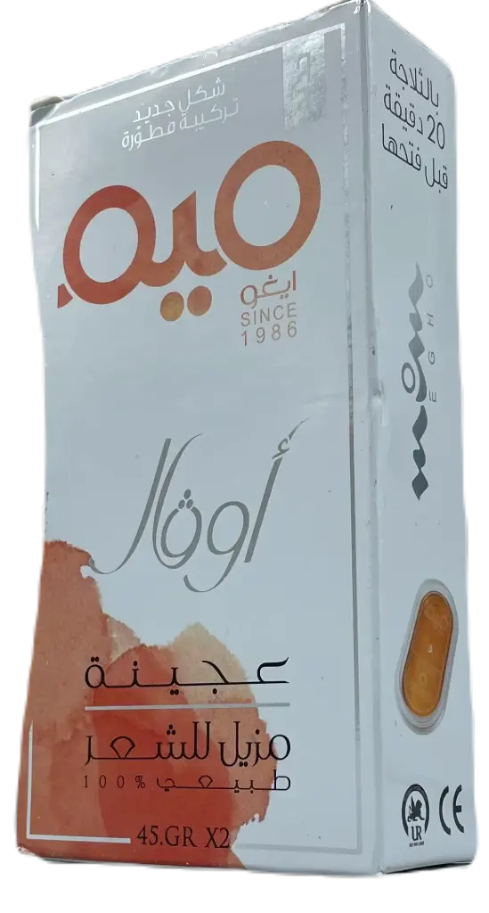 MEM Here Oval 2X45 gm