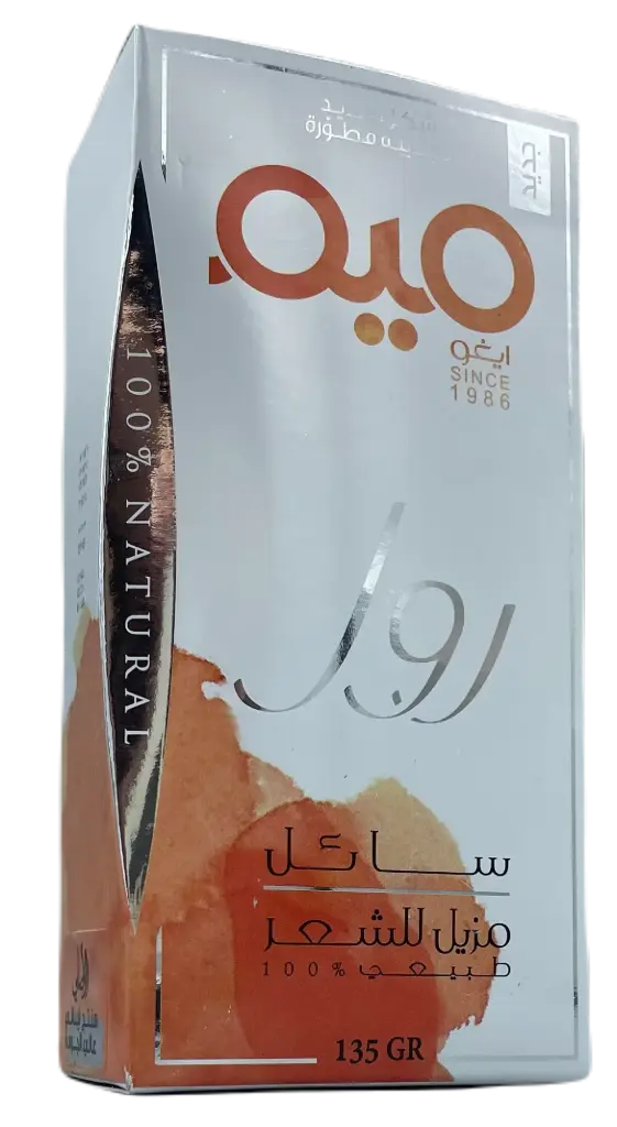 MEM Here Pase 135 gm