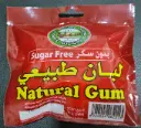 Natural Mastic Gum 40 gm
